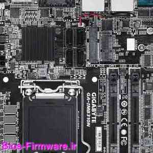 دانلود فایل آپدیت بایوس ، فریمور مادربرد گیگابایت Gigabyte GA-IMB310N rev.1.0 Bios firmware